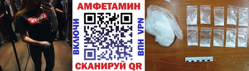 Амфетамин 97%  где можно купить наркотик  МЕГА tor  Южно-Сухокумск 
