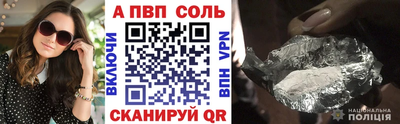 Alfa_PVP крисы CK  купить   Южно-Сухокумск 