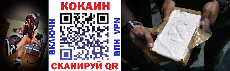 Кокаин 97%  где продают   Южно-Сухокумск 