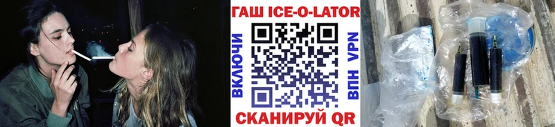 OMG рабочий сайт  Южно-Сухокумск  Гашиш убойный 