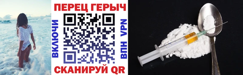 ГЕРОИН Heroin  Южно-Сухокумск 