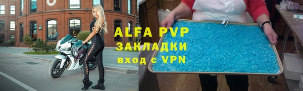 spice Лиски