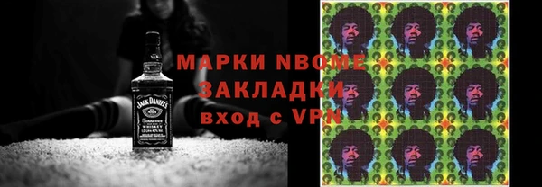 гашиш Лихославль
