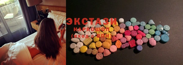 трава Волгодонск