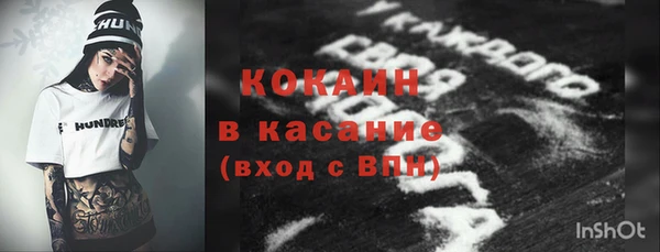 гашиш Лихославль