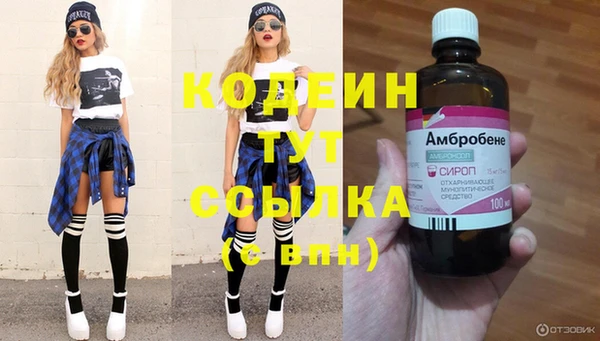 гашиш Лихославль