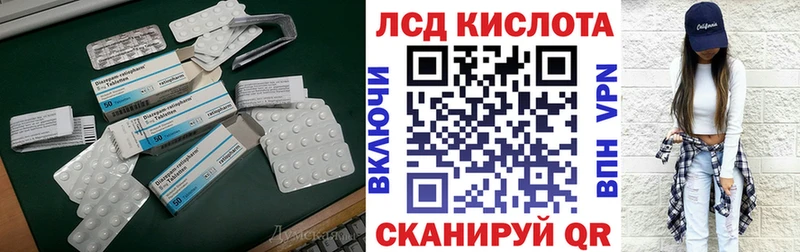 ЛСД экстази ecstasy наркотики Южно-Сухокумск