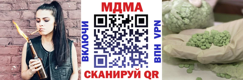 что такое наркотик  Южно-Сухокумск  MDMA кристаллы 