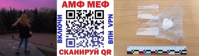 магазин продажи наркотиков  Южно-Сухокумск  Метамфетамин Methamphetamine 