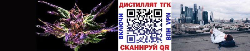 наркота  Южно-Сухокумск  Дистиллят ТГК жижа 